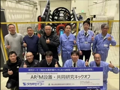 Hidrojen Tankına Özel Rotasyonel Kalıplama Makinesi